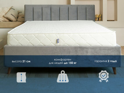 Матрас Димакс Relmas Twin Cocos S1000 25