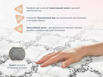 Матрас Димакс Твист ролл медиум мемори 567