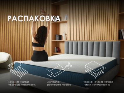 Матрас Димакс Практик Медиум Массаж Лайт 43