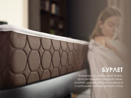 Матрас Димакс Твин Хард