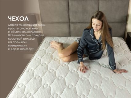 Матрас Димакс Твин Медиум софт